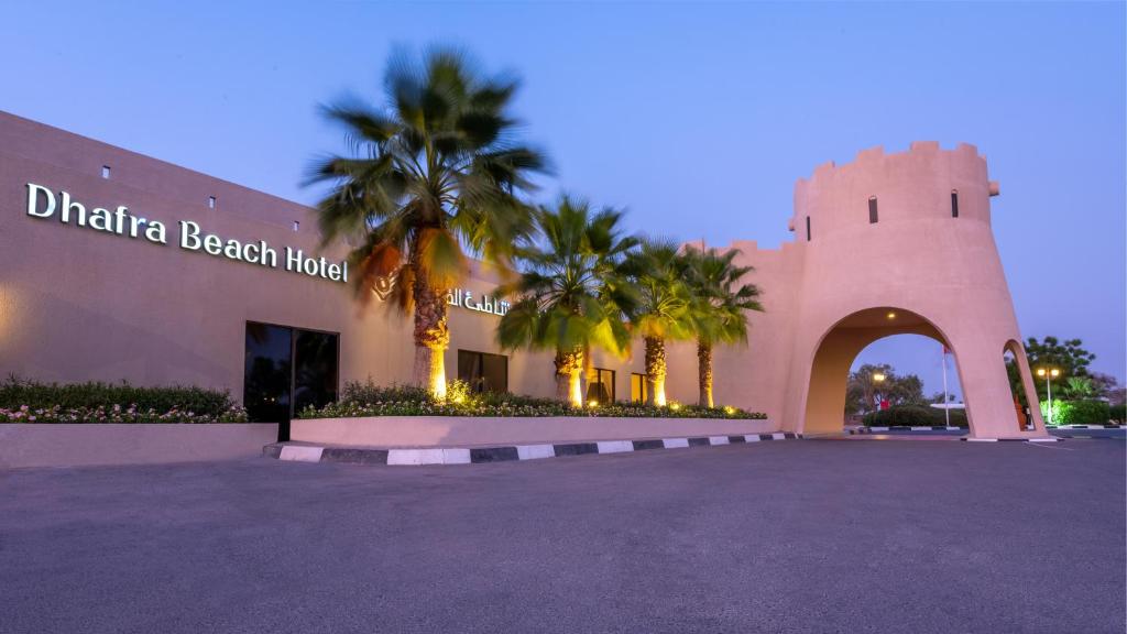 Photo of Dhafra Beach Hotel in Al Sila, United Arab Emirates