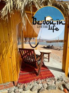 Photo #4 of Live the bedouinlife in Nuweiba, Egypt
