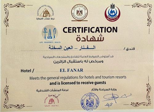 Photo #3 of Fanar Hotel in Ain Sokhna, Egypt