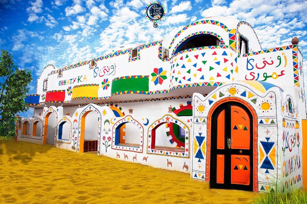 Photo of Onaty Ka Guest House in Aswan, Egypt