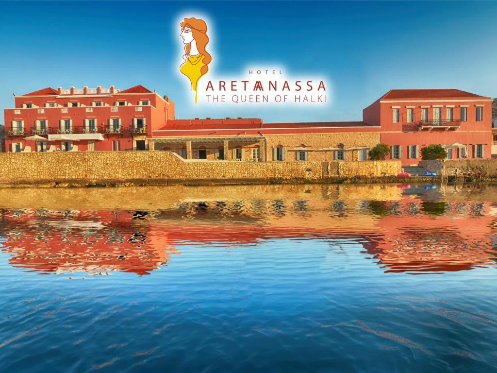 Photo of Aretanassa Hotel in Chalki, Greece