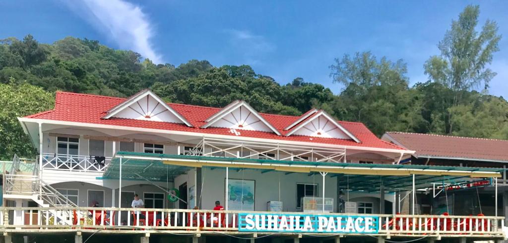 Photo #1 of Suhaila Palace in Kuala Besut, Malaysia