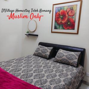Photo #4 of DVillage Homestay Telok Kemang Port Dickson in Port Dickson, Malaysia