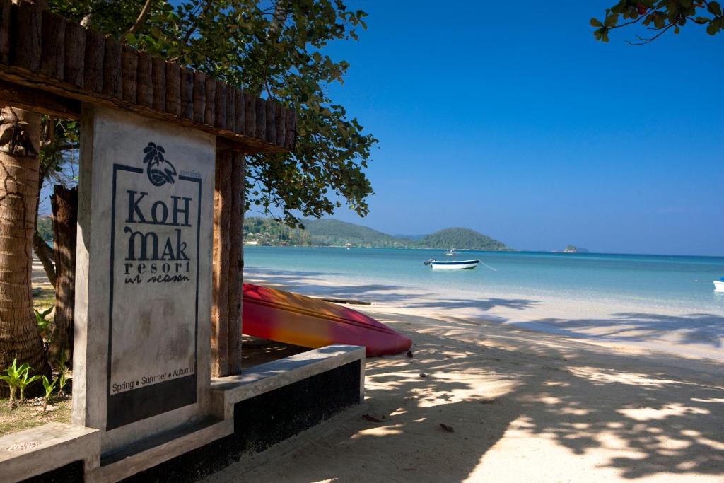 Photo #1 of Koh Mak Resort in Tambon Ko Mak, Thailand