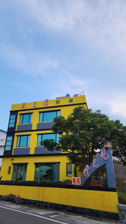 Photo #1 of Meet Bay B&B in Qimawan, Taiwan