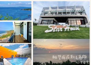 Photo #5 of Star House in Liuqiu Township, Taiwan
