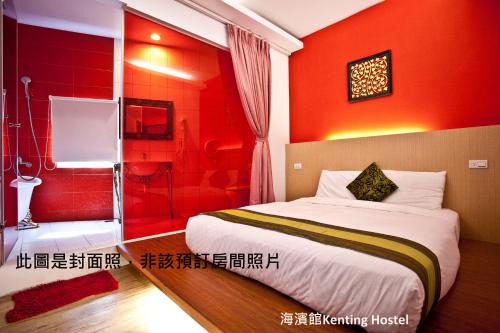 Photo #3 of Kenting Hostel in Hengchun Township, Taiwan
