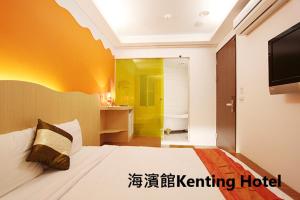 Photo #5 of Kenting Hostel in Hengchun Township, Taiwan