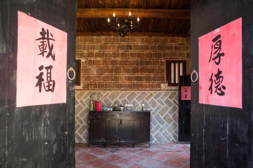 Photo #2 of Patio Moonlight in Oucuo, Taiwan
